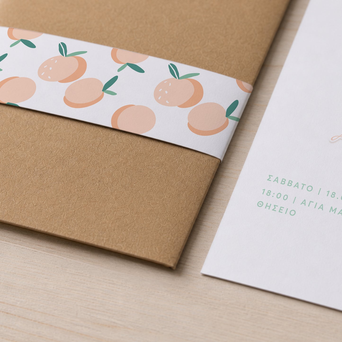 Προσκλητήριο Βάπτισης Peach με Φάκελο & Τρέσα
