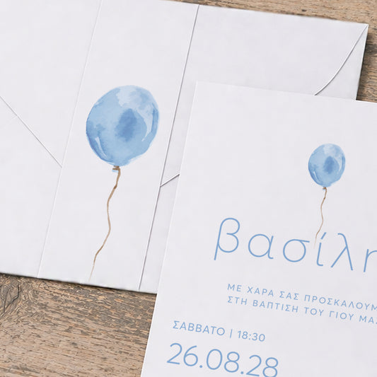 Προσκλητήριο Βάπτισης για Αγόρι Blue Balloon με Φάκελο & Τρέσα