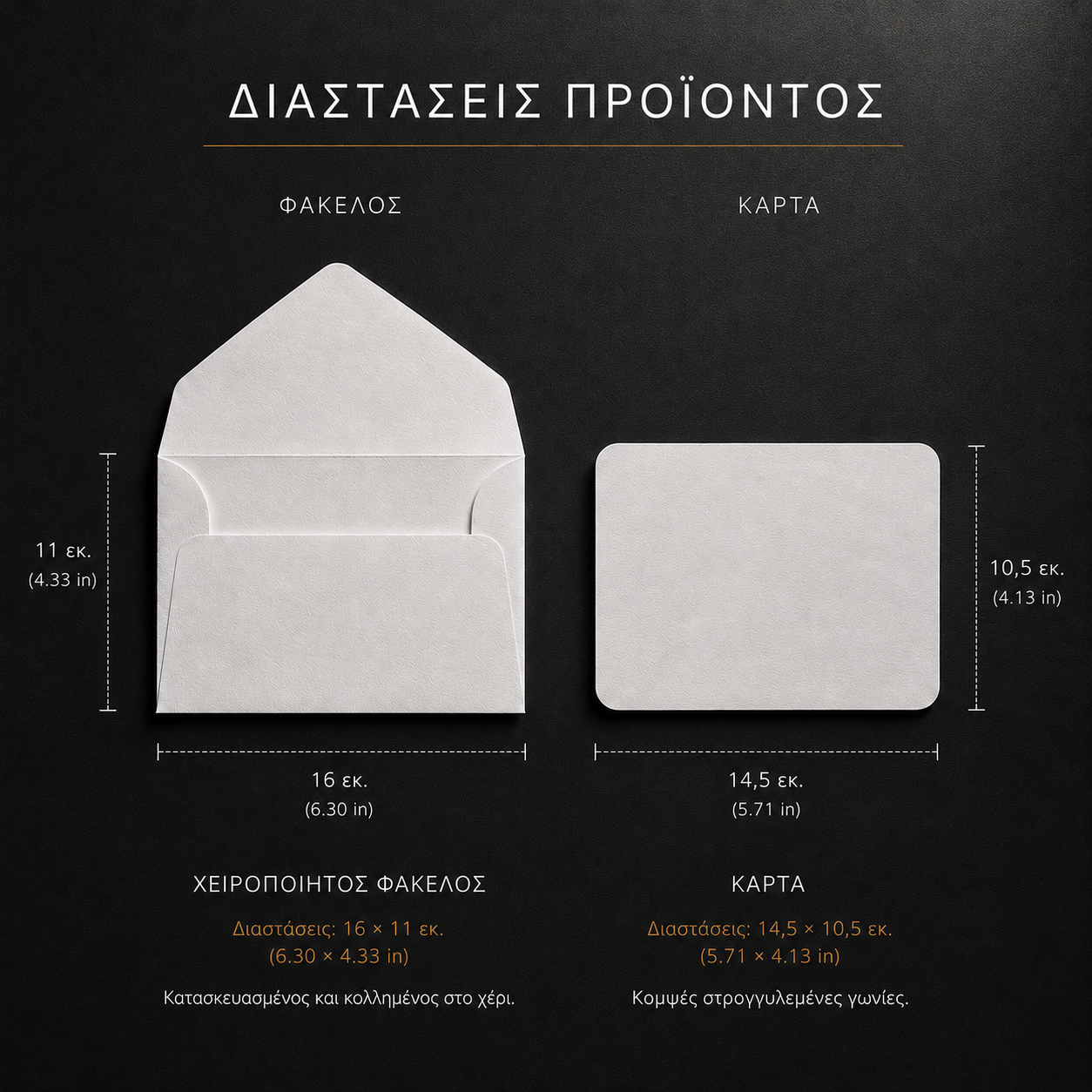 Κάρτα Ευχών με Χρυσοτυπία Tree of Life & Χειροποίητο Kraft Φάκελο