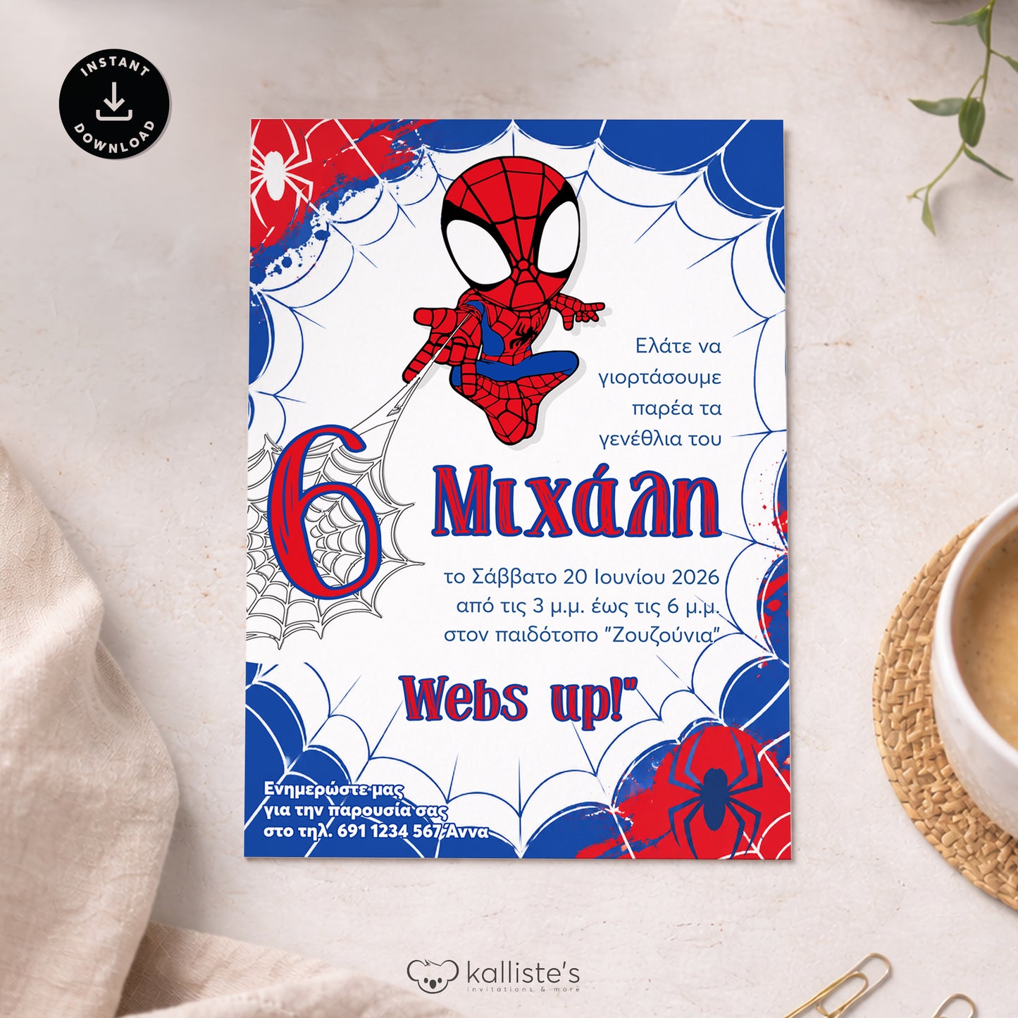 Editable Προσκλητήριο Γενεθλίων για Αγόρι | Spider Boy