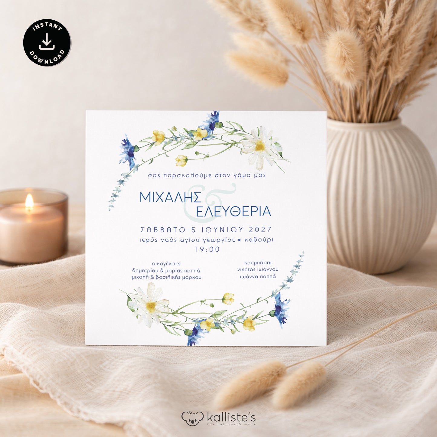Ψηφιακό Προσκλητήριο Επεξεργασία Online & Άμεση Λήψη | Blue Wreath
