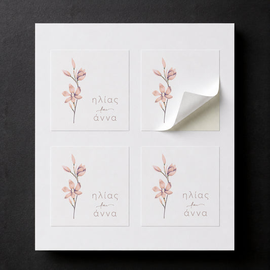 Printed wedding favor stickers for white paper cube favor boxes. Theme: Nude Flower.