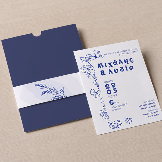 Προσκλητήριο Γάμου με Φάκελο & Τρέσα | Blue Floral