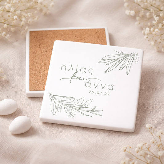 Μπομπονιέρα Γάμου Σουβέρ Coaster | Olive
