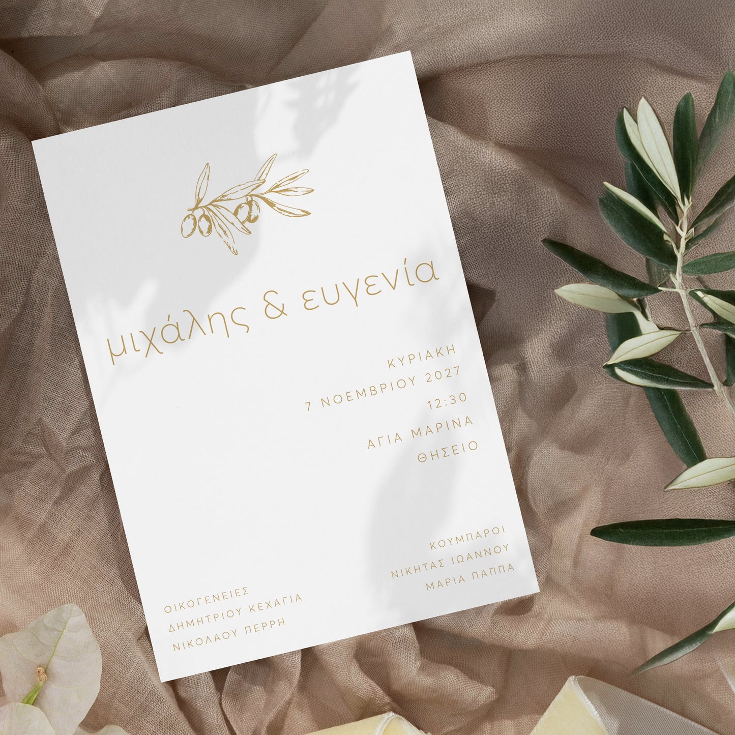 Gold Olive | Stylish Sliding