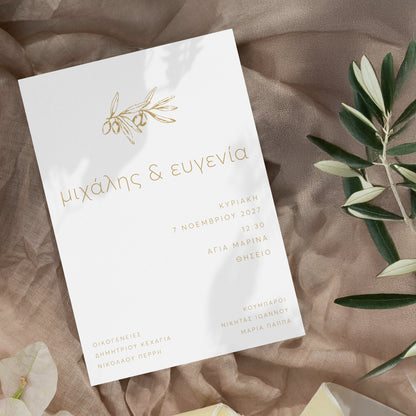 Gold Olive | Stylish Sliding