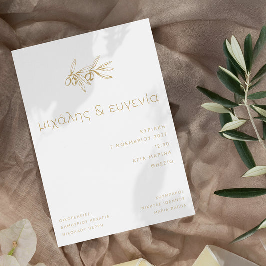 Gold Olive | Stylish Sliding