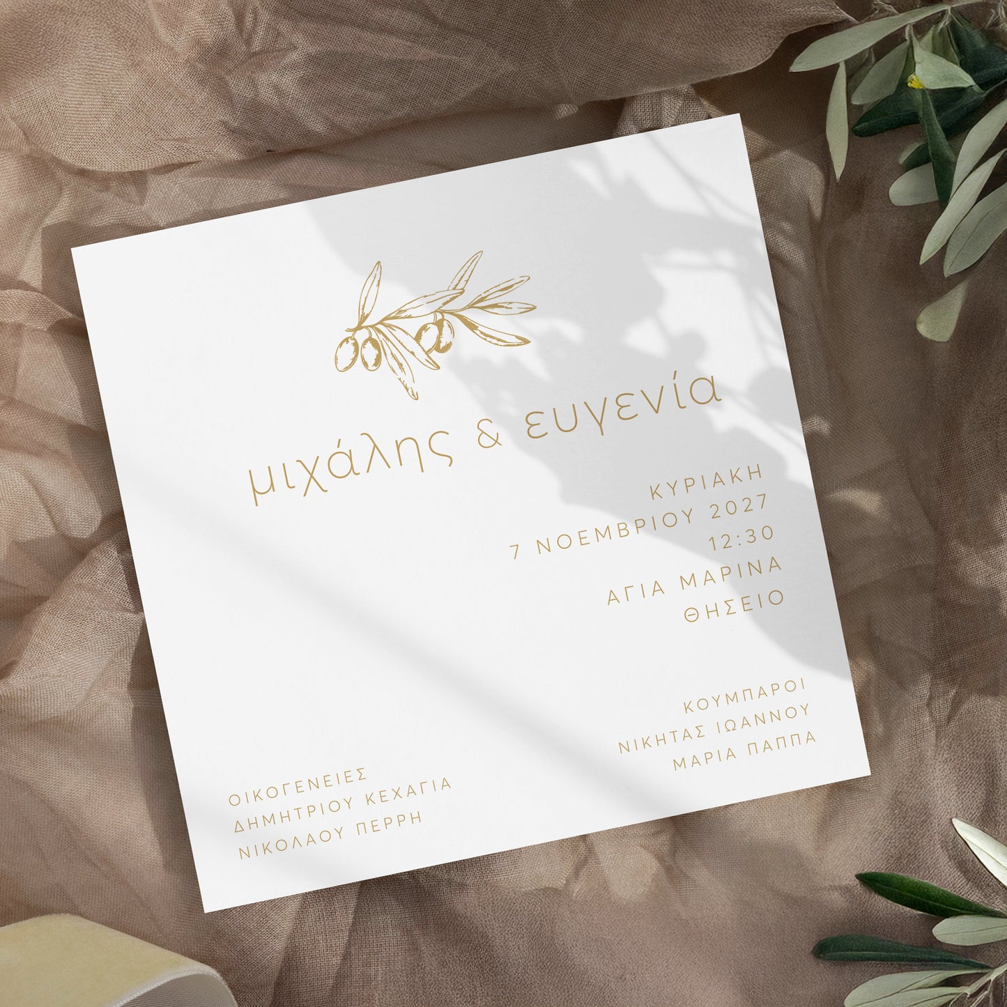 Gold Olive | Perfect Square