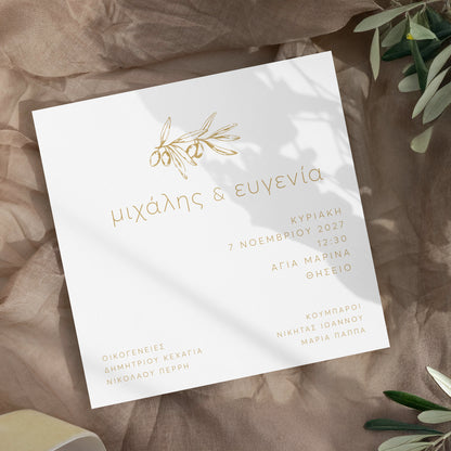 Gold Olive | Perfect Square