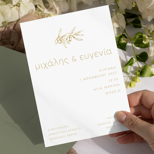 Gold Olive | Timeless Classic