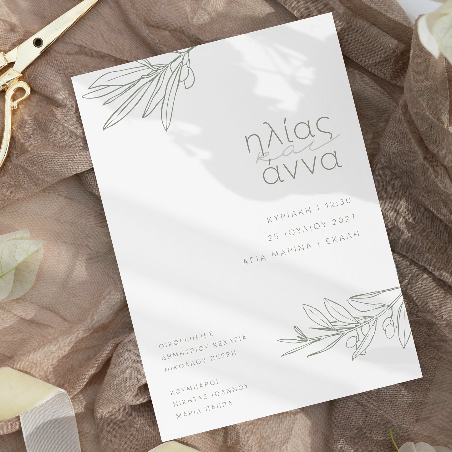 Olive green | Timeless Classic