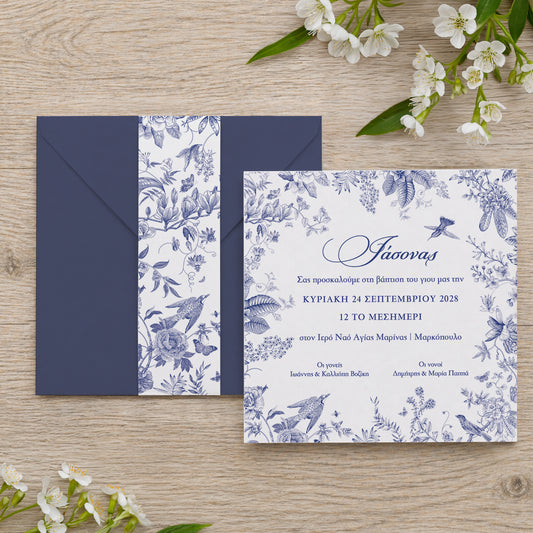 Προσκλητήριο Βάπτισης Toile de Jouy Bleu με Navy Φάκελο & Τρέσα
