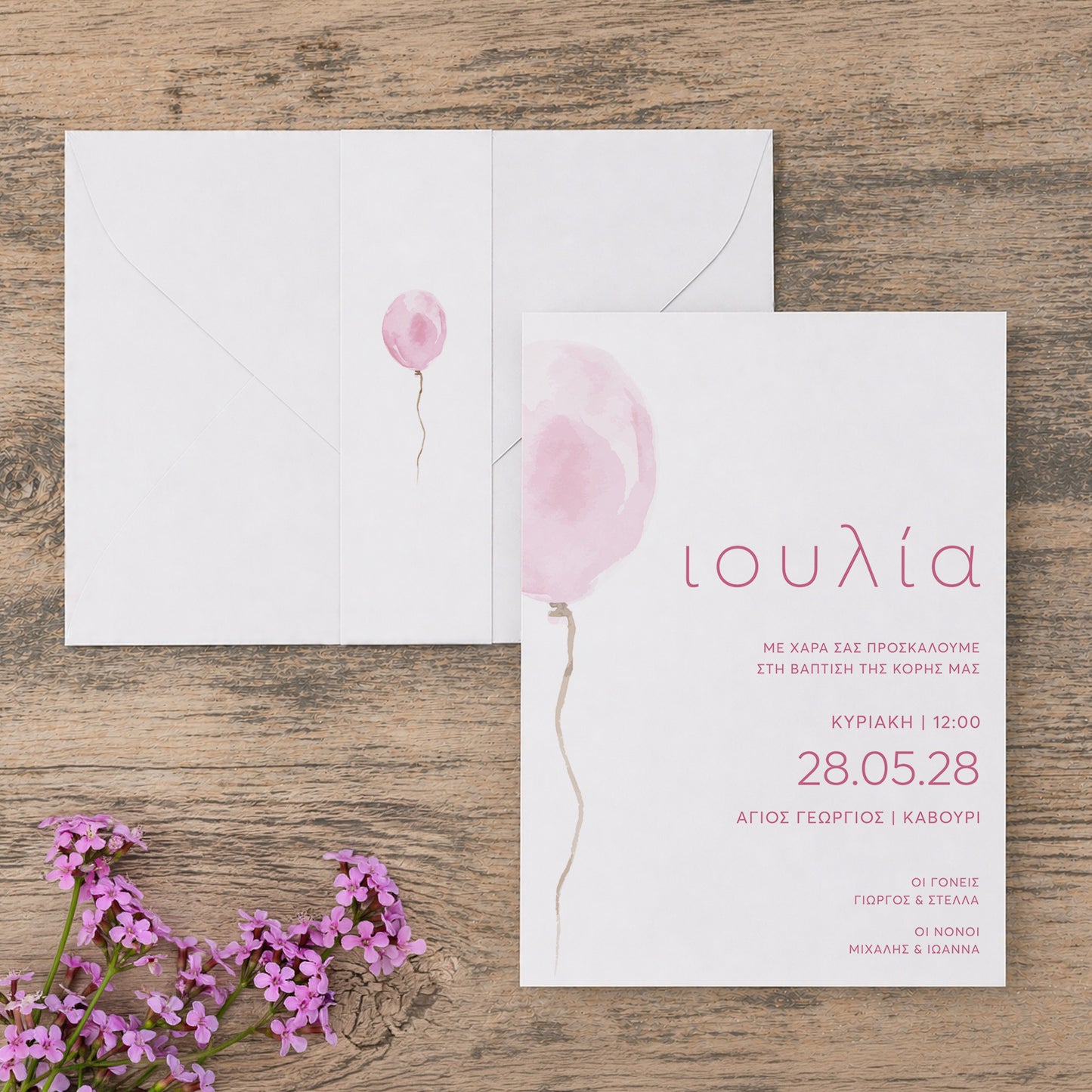 Προσκλητήριο Βάπτισης για Κορίτσι Pink Balloon με Φάκελο & Τρέσα