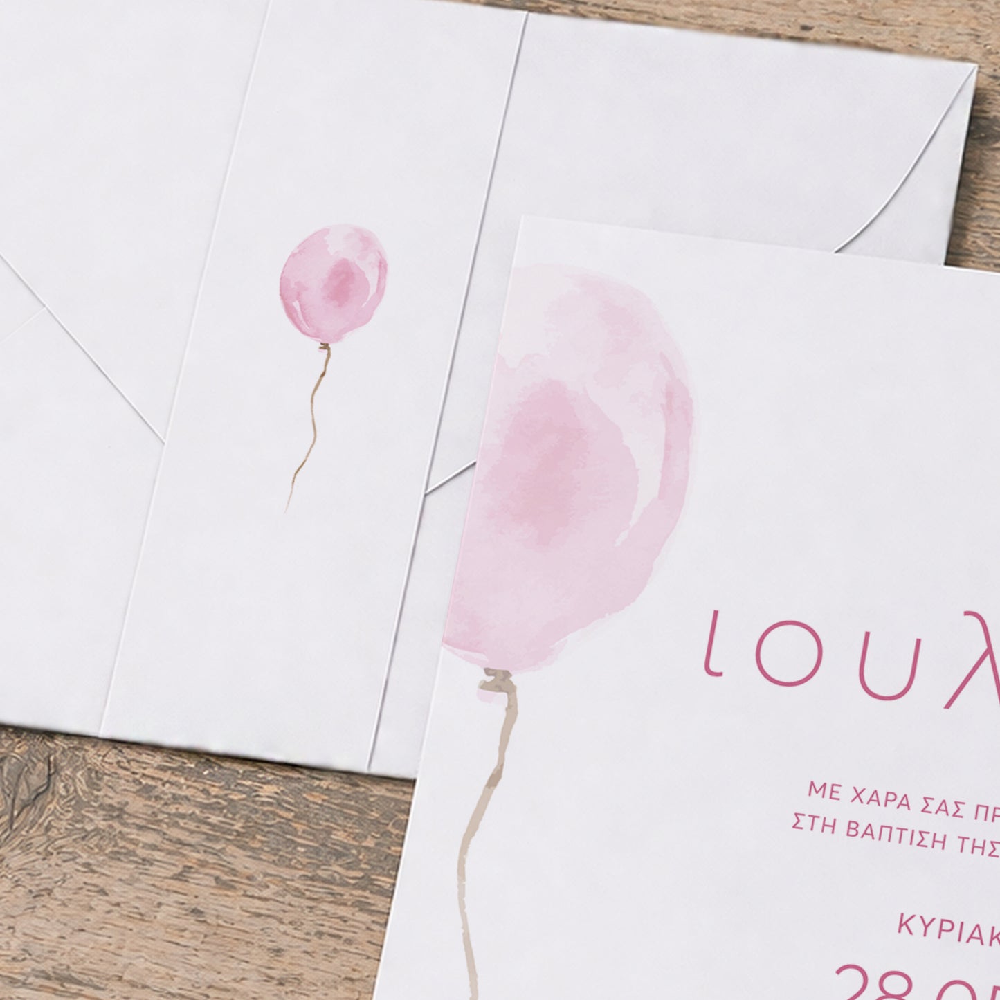 Προσκλητήριο Βάπτισης για Κορίτσι Pink Balloon με Φάκελο & Τρέσα