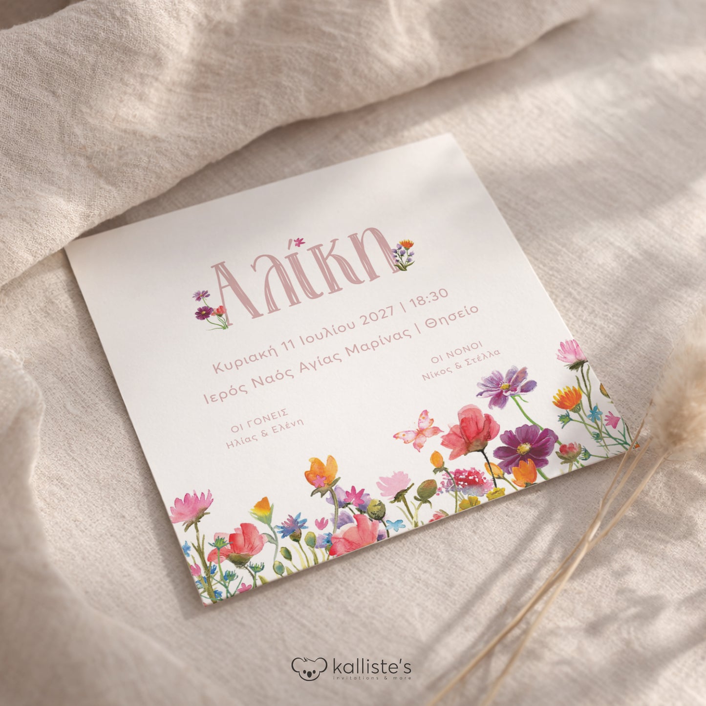 Προσκλητήριο Βάπτισης Field Flowers με Φάκελο & Τρέσα
