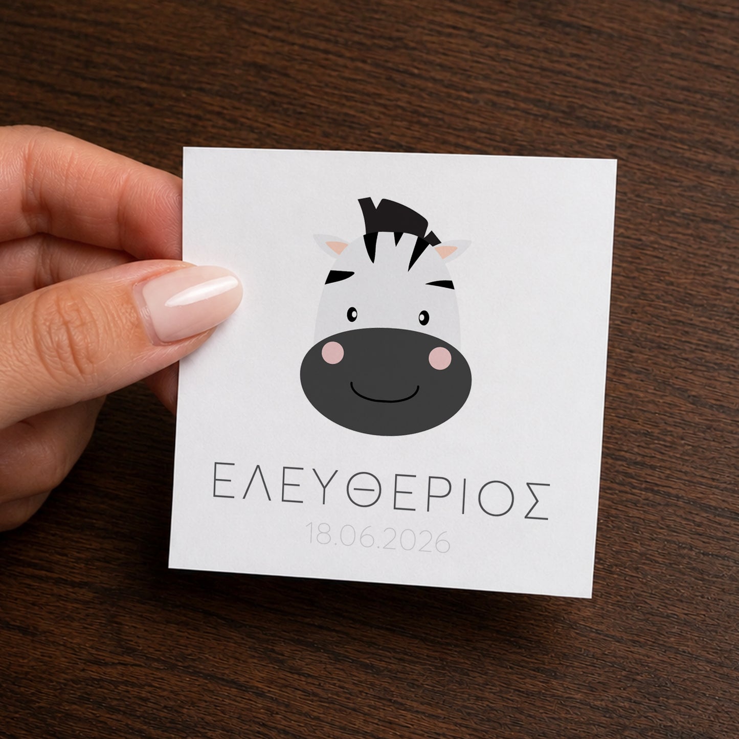 Μπομπονιέρα Βάπτισης Κύβος με Αυτοκόλλητο Baby Zebra