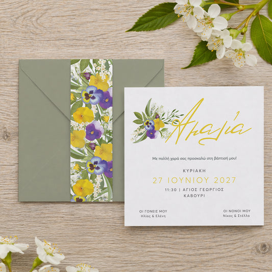 Προσκλητήριο Βάπτισης για Κορίτσι Floral με Φάκελο & Τρέσα