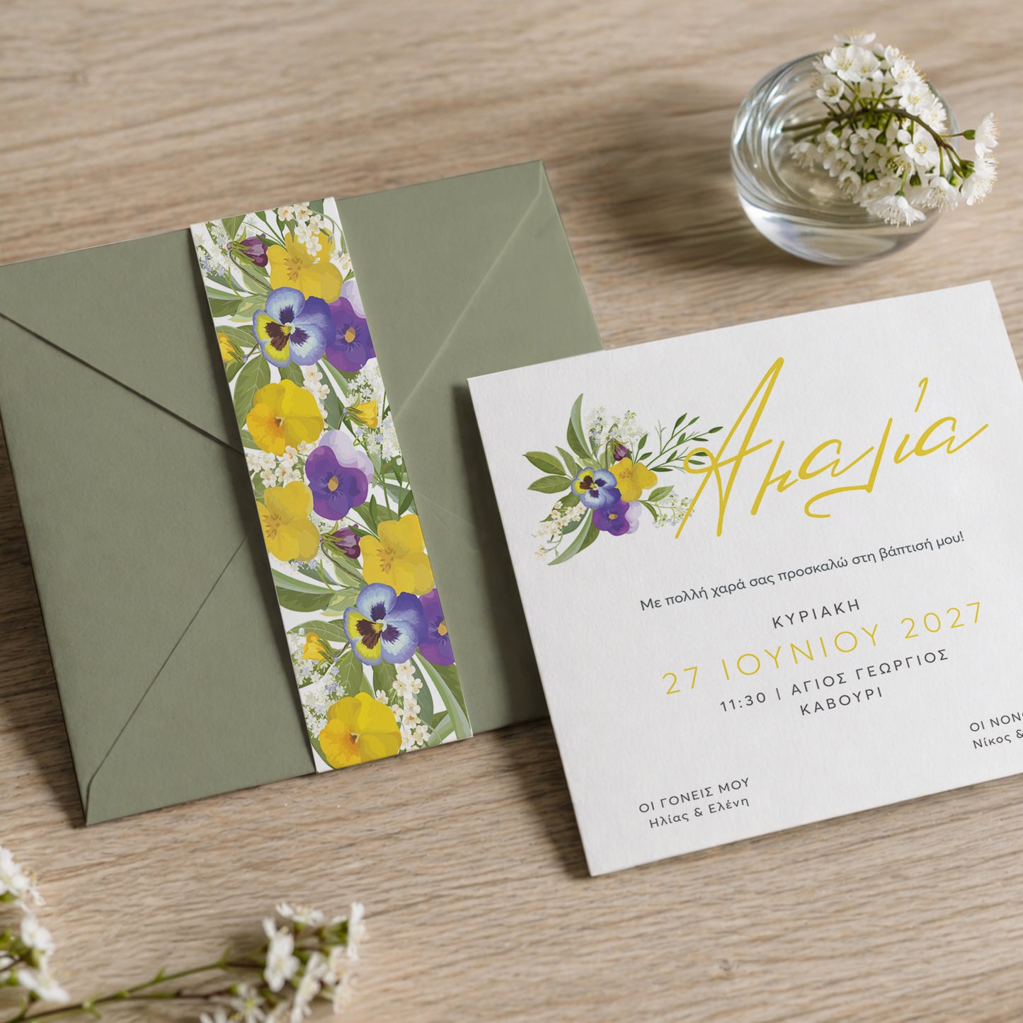 Προσκλητήριο Βάπτισης για Κορίτσι Floral με Φάκελο & Τρέσα