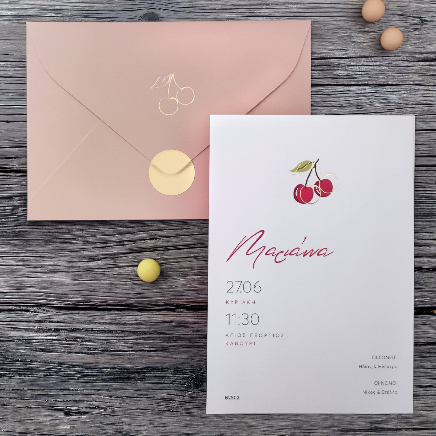 Προσκλητήριο Βάπτισης Cherries με Χρυσοτυπία & Φάκελο
