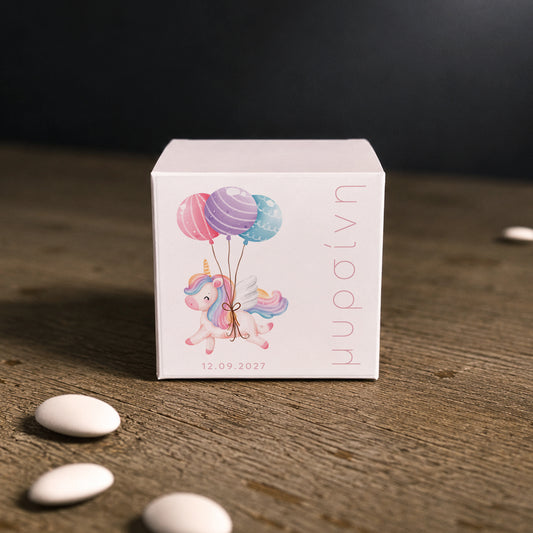 Μπομπονιέρα Βάπτισης Κύβος με Αυτοκόλλητο Unicorn