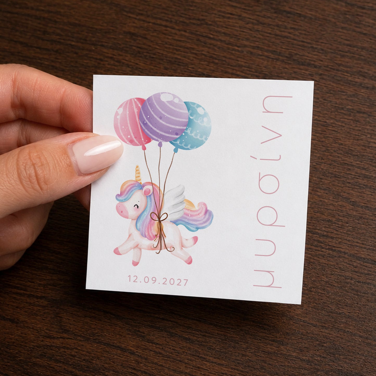 Μπομπονιέρα Βάπτισης Κύβος με Αυτοκόλλητο Unicorn