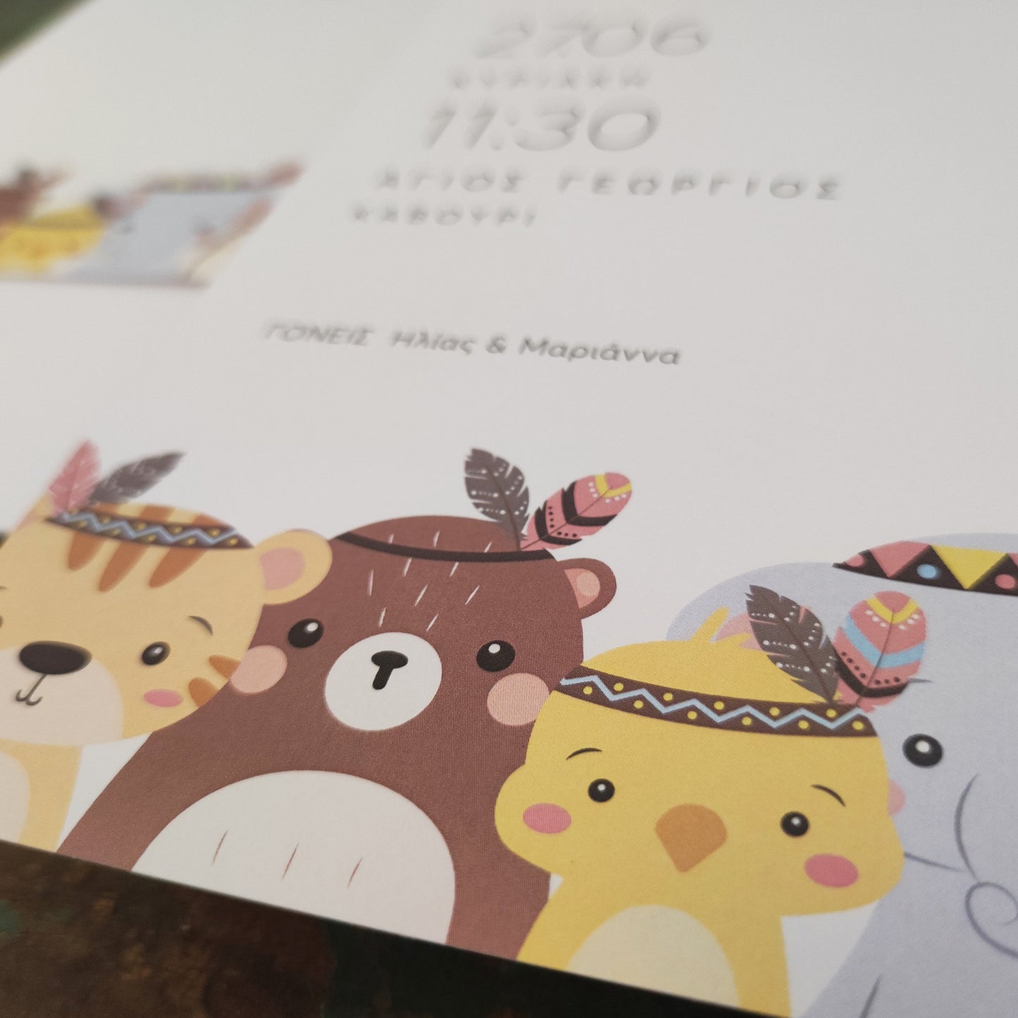 Προσκλητήριο Βάπτισης Animals με Φάκελο & Τρέσα