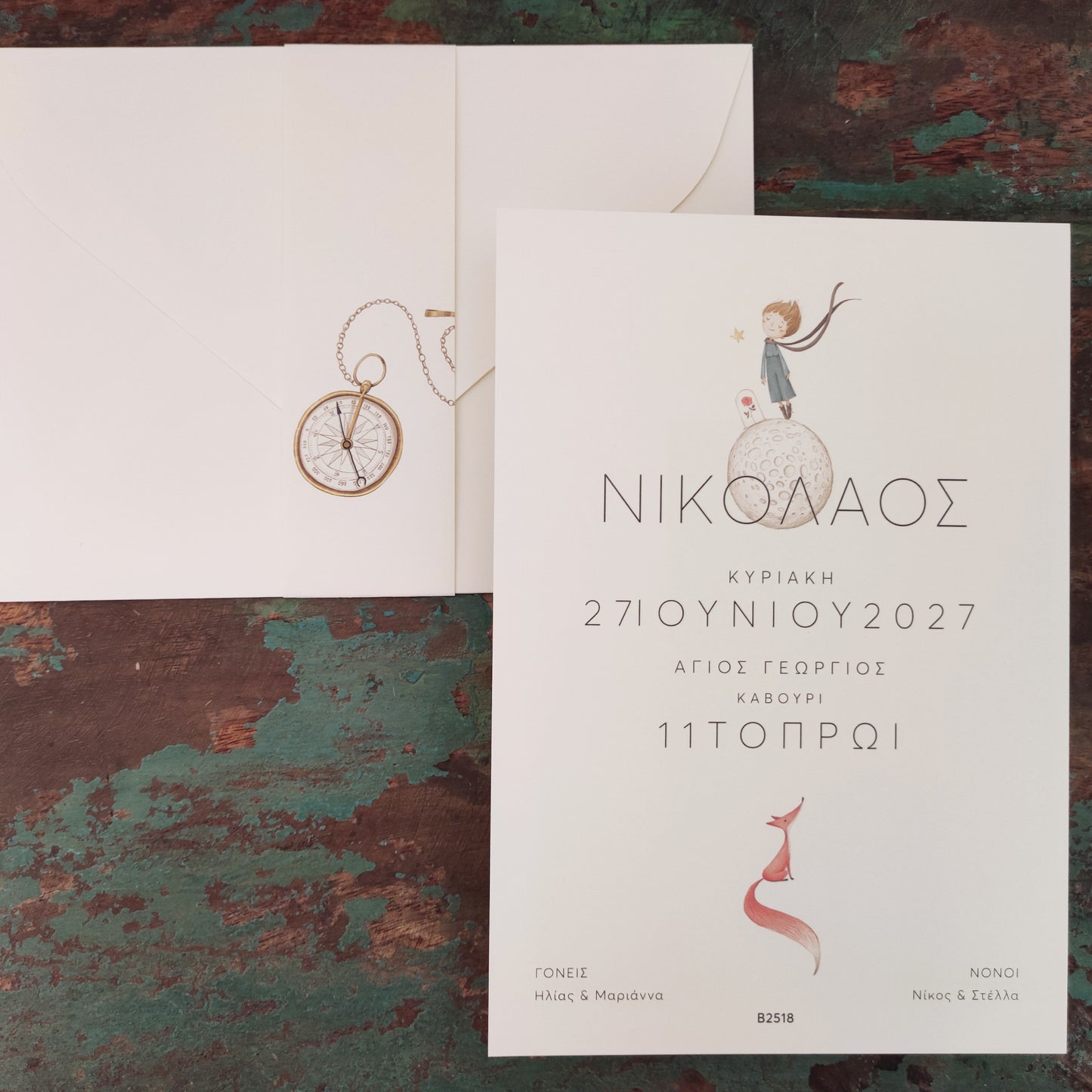Προσκλητήριο Βάπτισης Little Prince με Φάκελο & Τρέσα