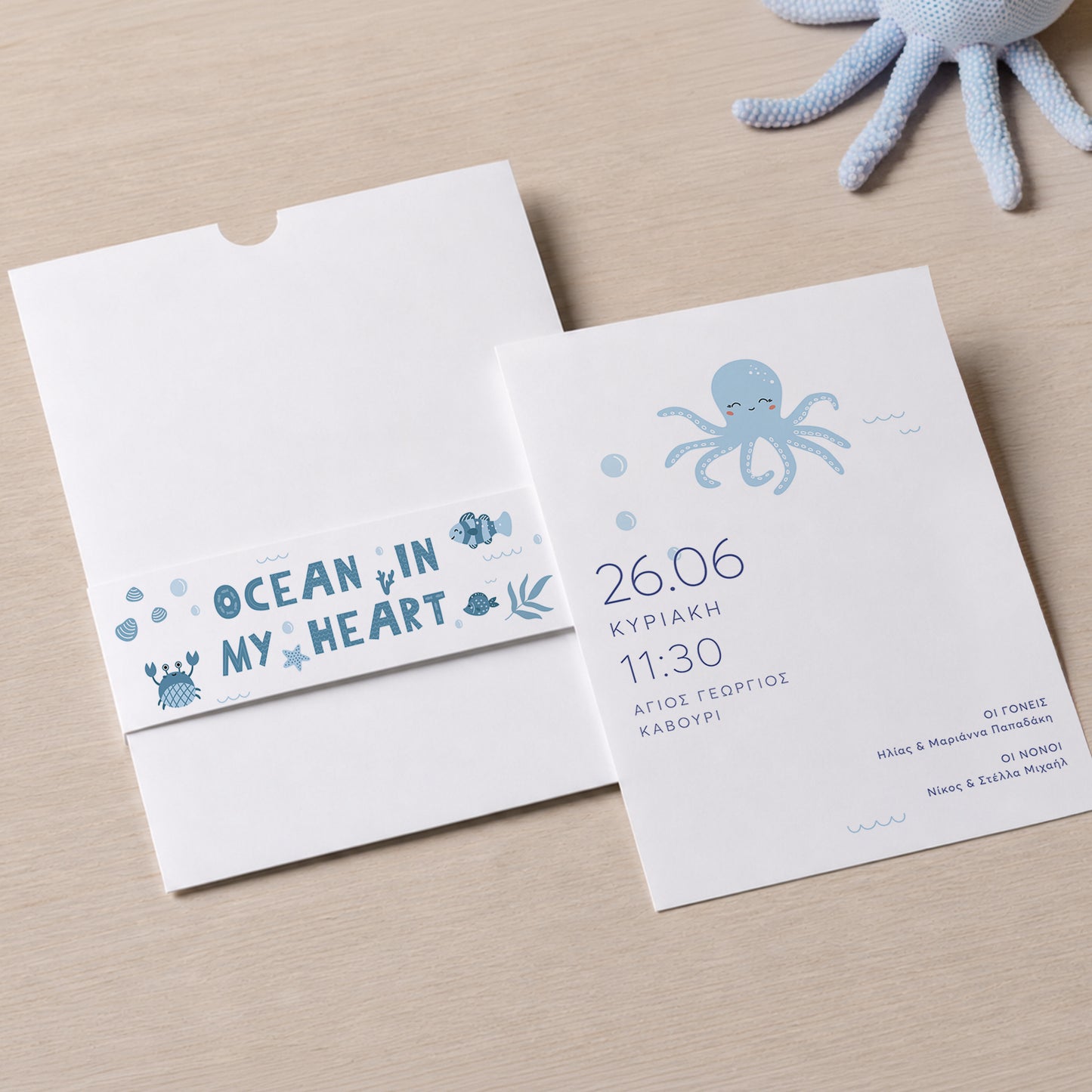 Προσκλητήριο Βάπτισης Octopus με Φάκελο & Τρέσα