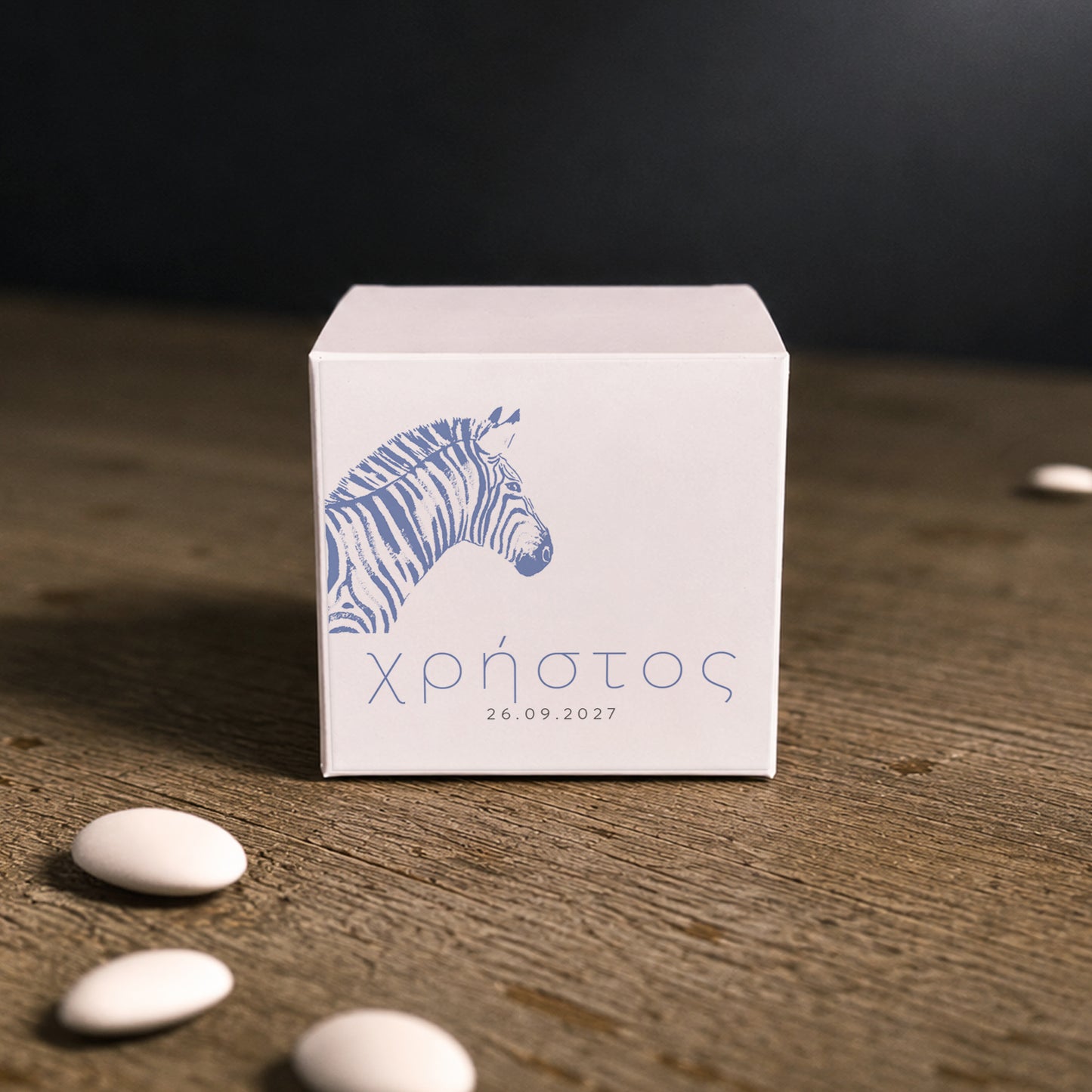 Μπομπονιέρα Βάπτισης Κύβος με Αυτοκόλλητο Zebra