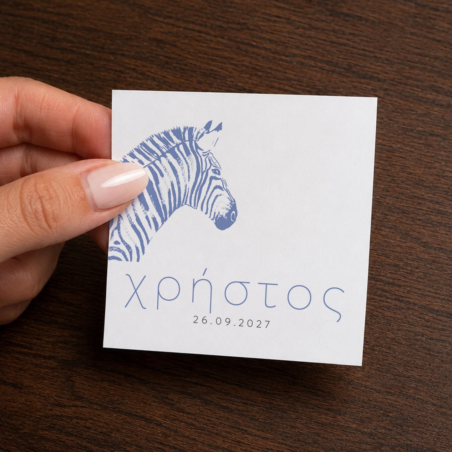 Μπομπονιέρα Βάπτισης Κύβος με Αυτοκόλλητο Zebra