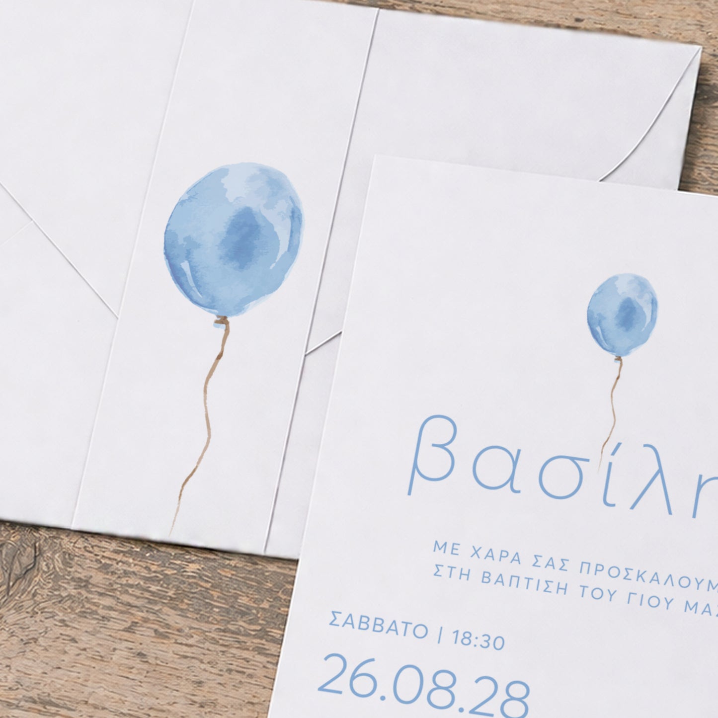 Προσκλητήριο Βάπτισης για Αγόρι Blue Balloon με Φάκελο & Τρέσα