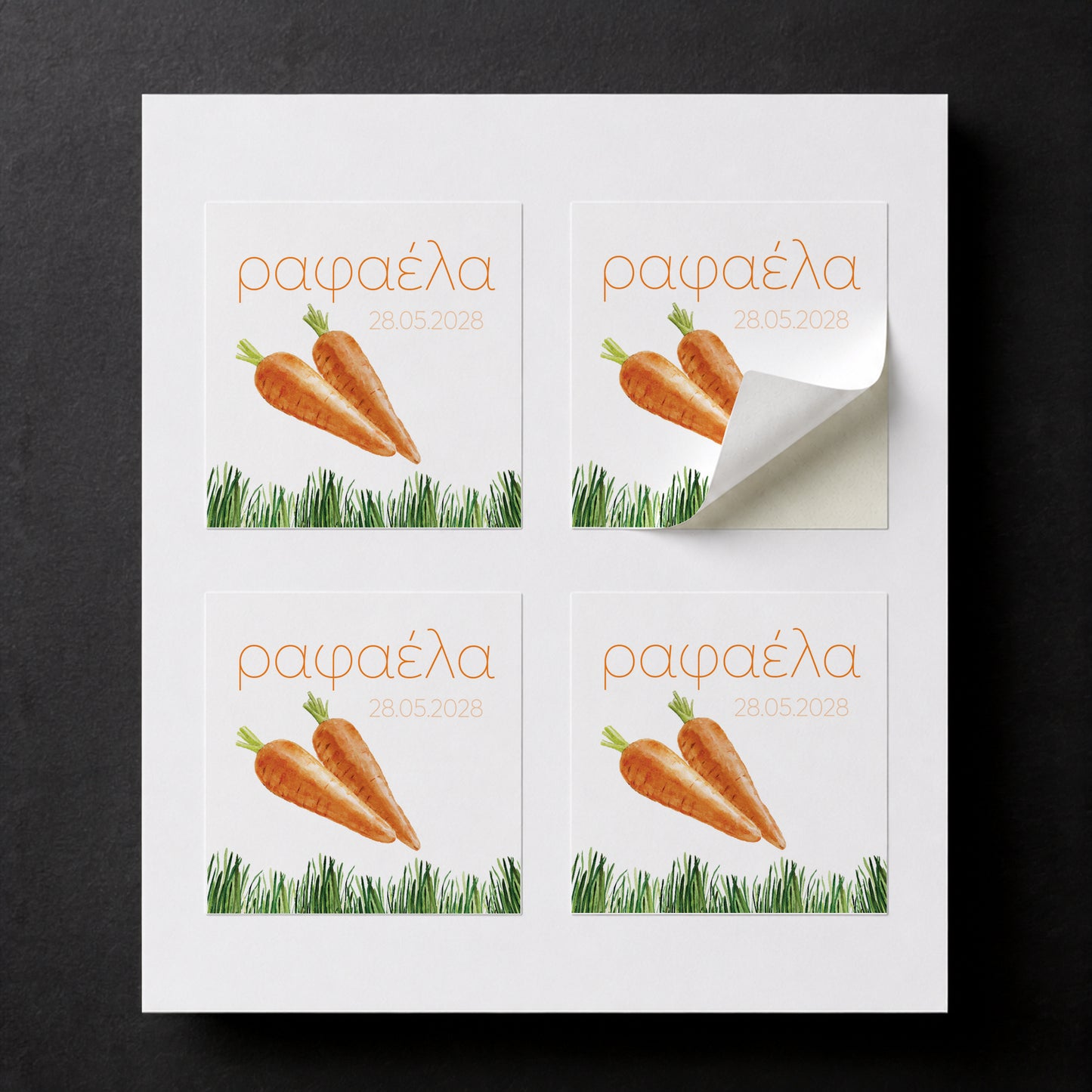 Μπομπονιέρα Βάπτισης Κύβος με Αυτοκόλλητο Carrots