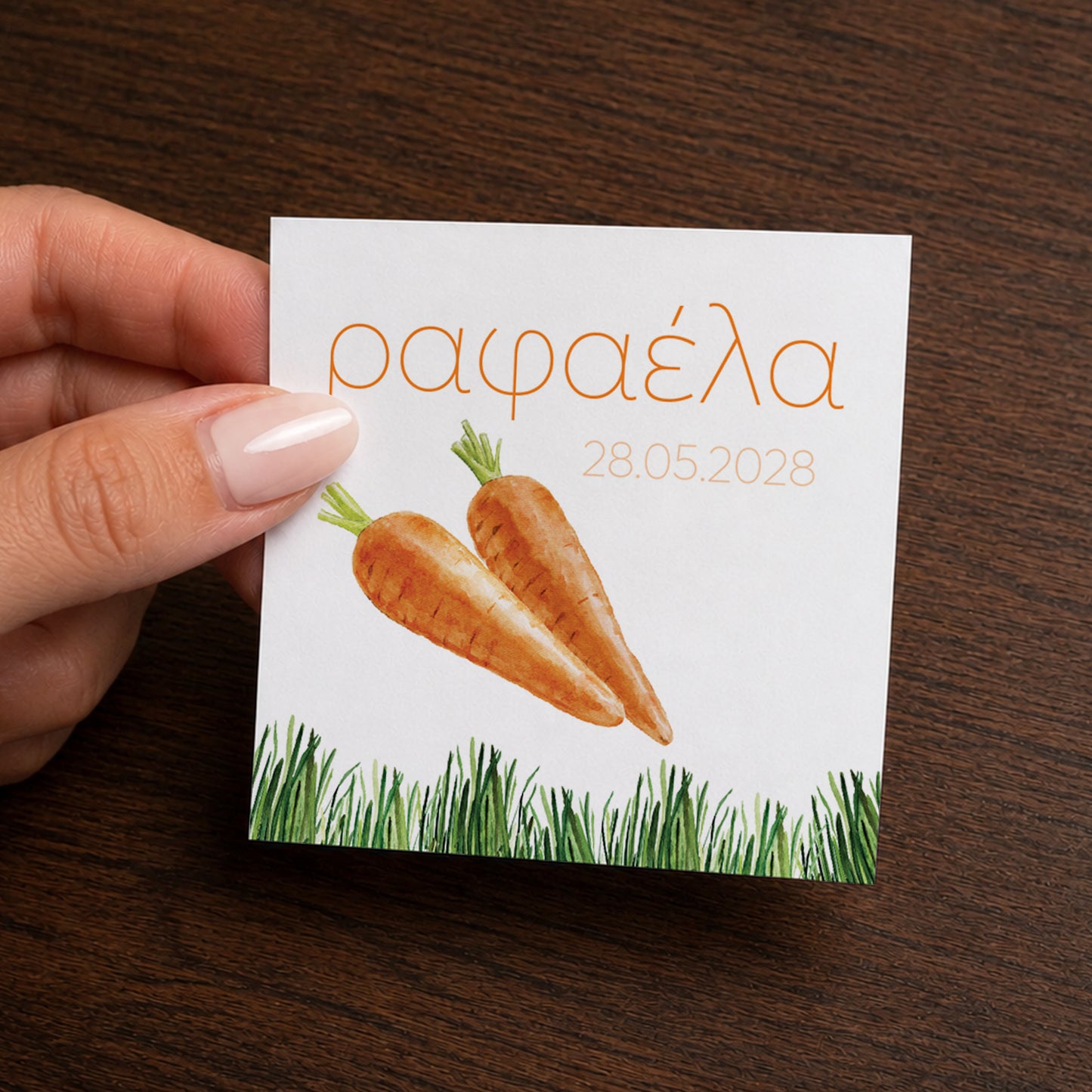 Μπομπονιέρα Βάπτισης Κύβος με Αυτοκόλλητο Carrots