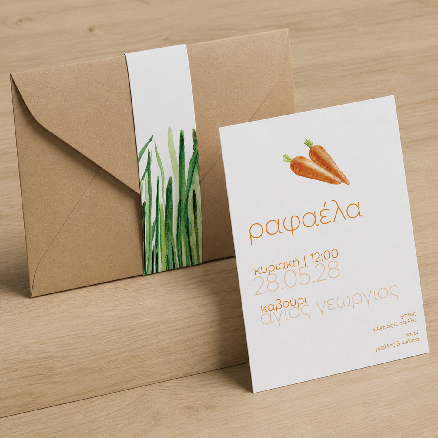 Προσκλητήριο Βάπτισης Carrots με Φάκελο & Τρέσα