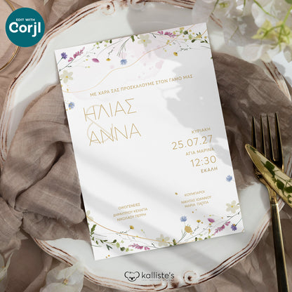 Ψηφιακό Προσκλητήριο Επεξεργασία Online με Άμεση Λήψη | Dreamy Wreath