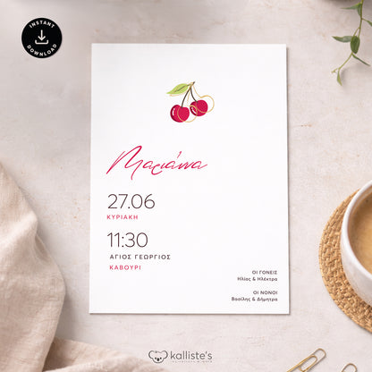 Ψηφιακό Προσκλητήριο Βάπτισης Cherries
