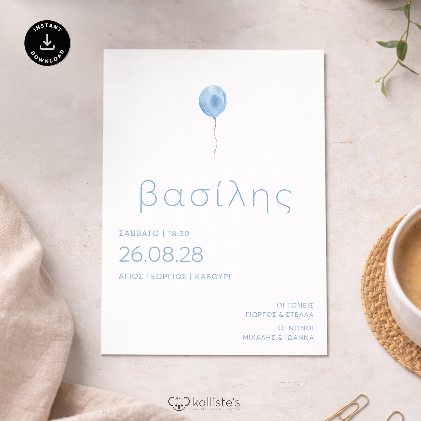 Ψηφιακό Προσκλητήριο Βάπτισης Blue Balloon