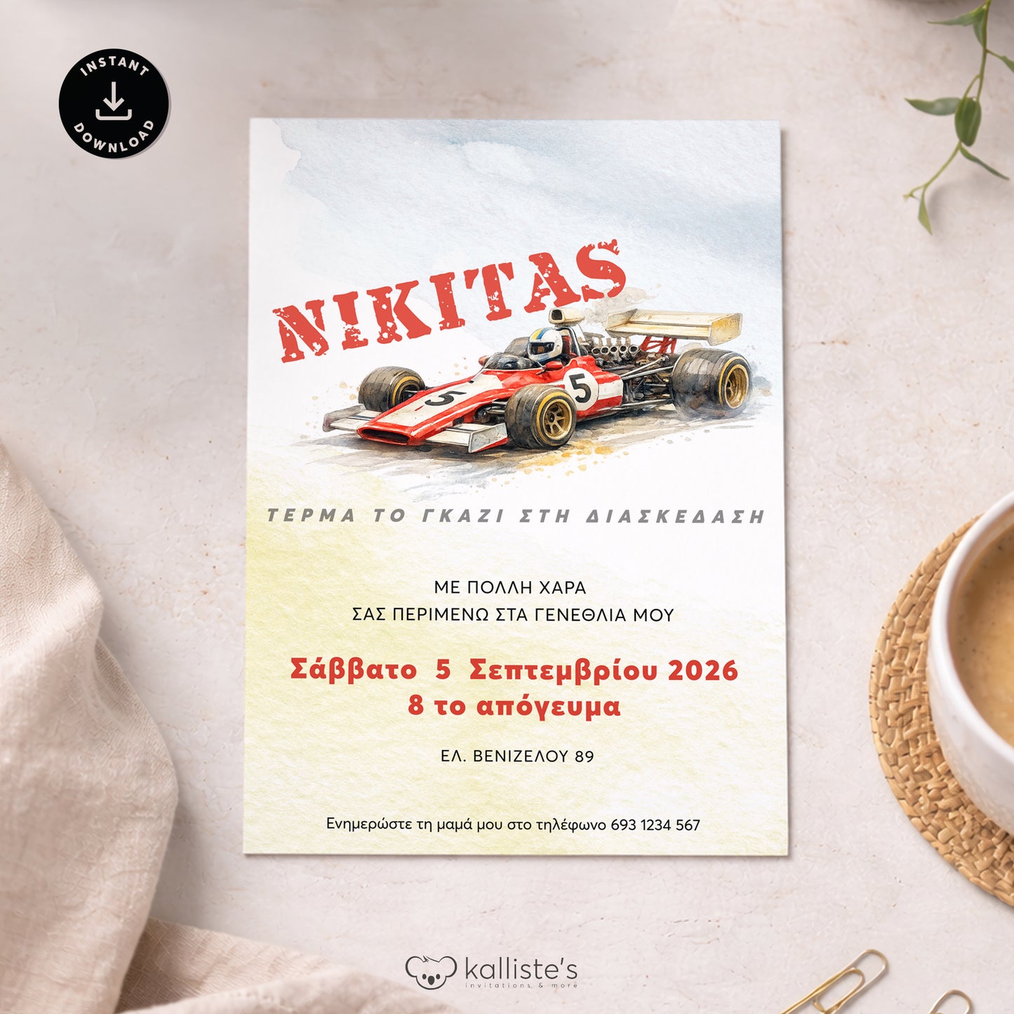 Printed Fast Five birthday invitation card for boys