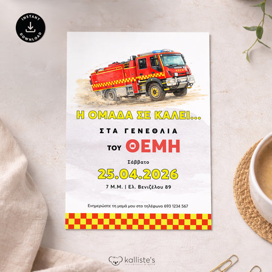 Editable Blaze and the Monster Machines birthday invitation for boys, printable and mobile invite template