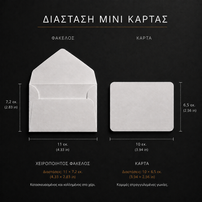 Σετ 6 Thank You Cards με Χειροποίητους Φακέλους – Συλλογή Χρωμάτων