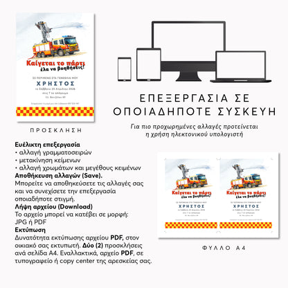 Editable Fire Squad birthday invitation template instructions for editing and printing