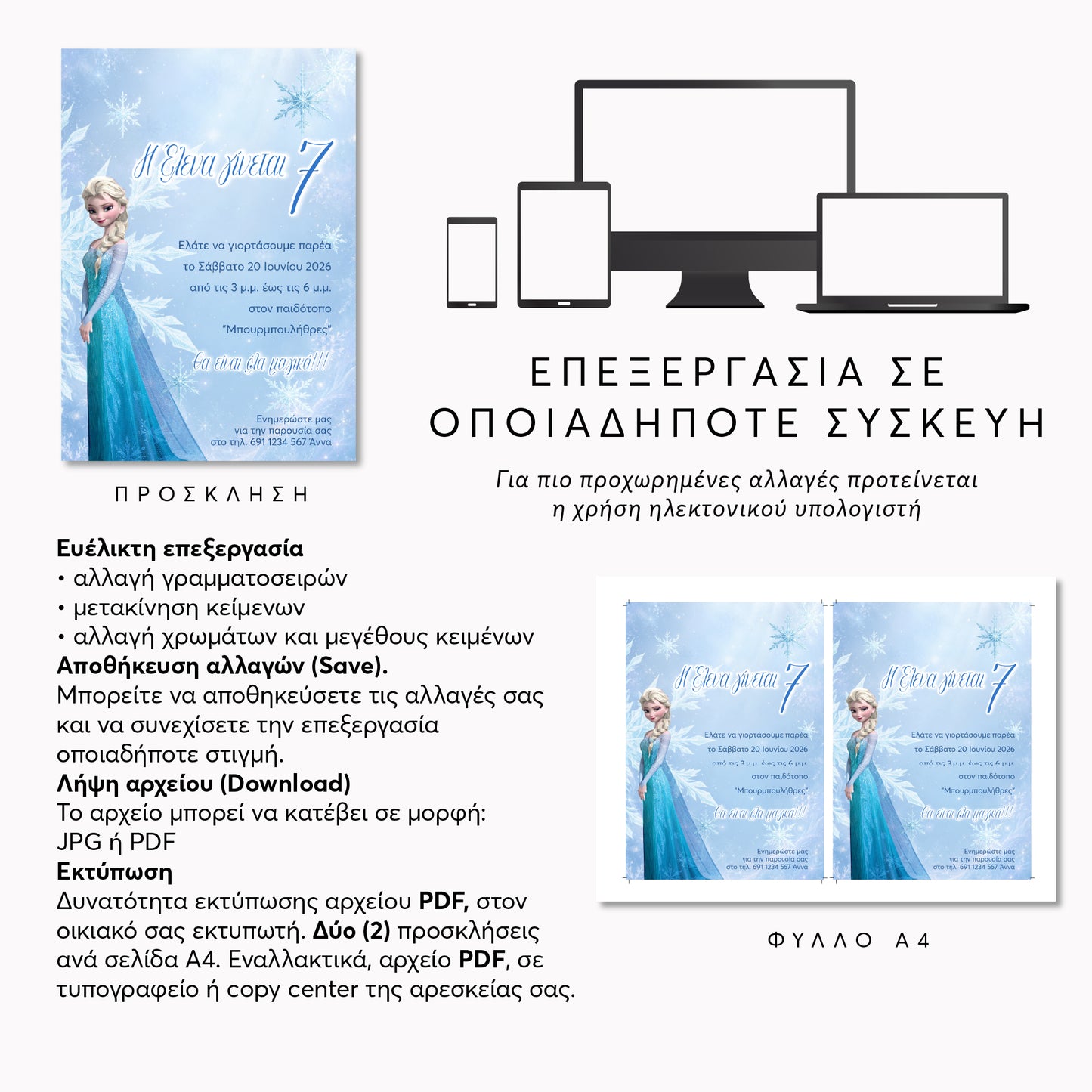 Editable Elsa birthday invitation template instructions for editing and printing