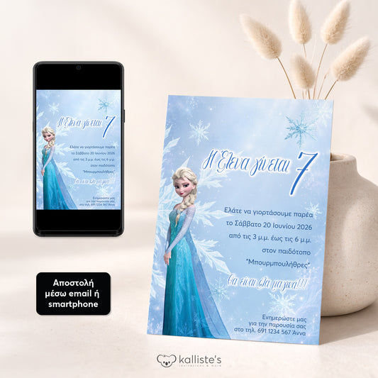 Editable Elsa birthday invitation for girls, printable and mobile invite template