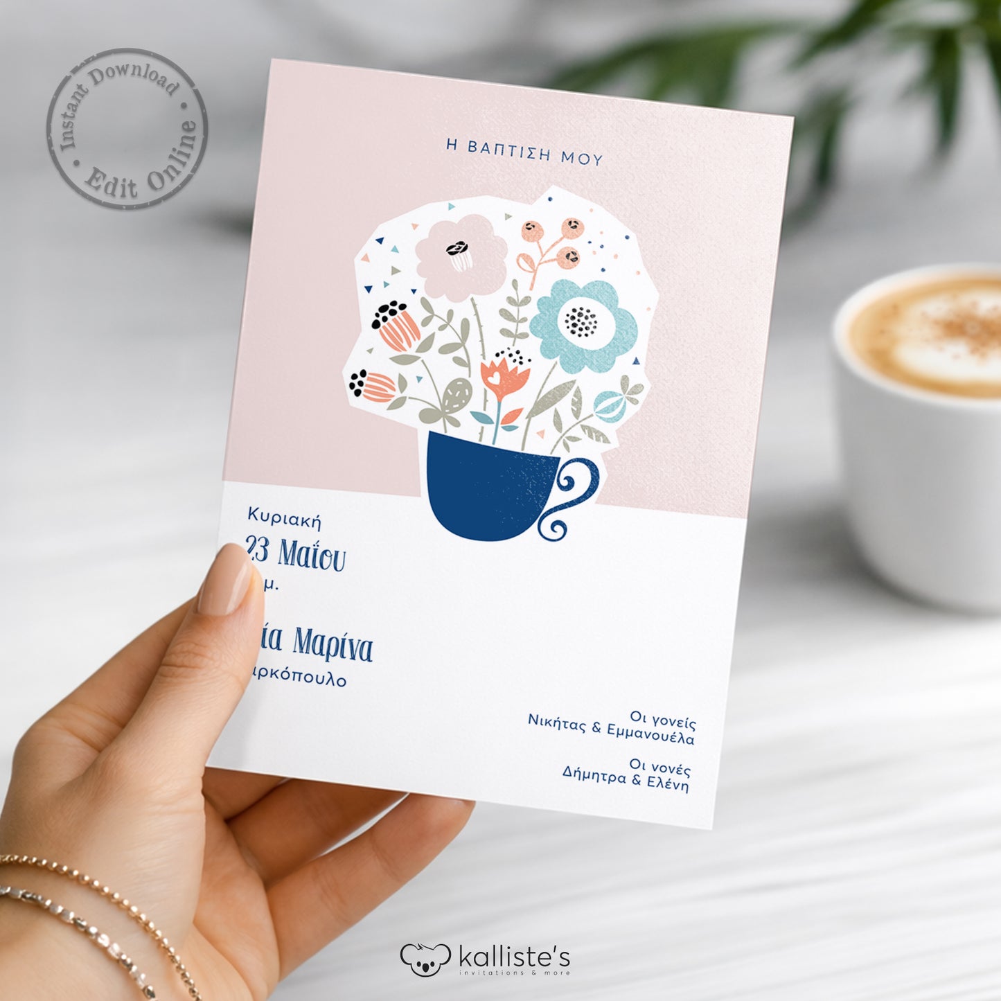 Ψηφιακό Προσκλητήριο Βάπτισης Flower Pot
