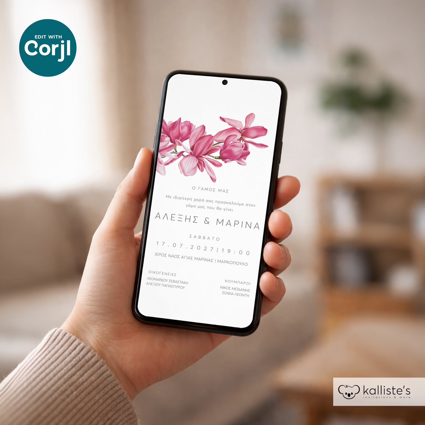 Προσκλητήριο Γάμου Magnolia για Αποστολή με Κινητό