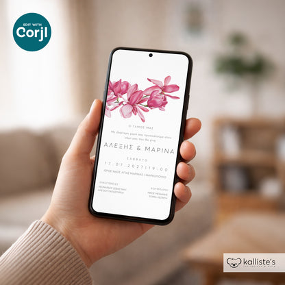 Προσκλητήριο Γάμου Magnolia για Αποστολή με Κινητό