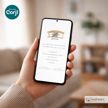 Ψηφιακό Προσκλητήριο Βάπτισης για Κινητό - Airplane