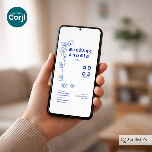 Προσκλητήριο Γάμου Blue Floral για Αποστολή με Κινητό