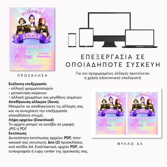 Editable K-Pop birthday invitation template instructions for editing and printing