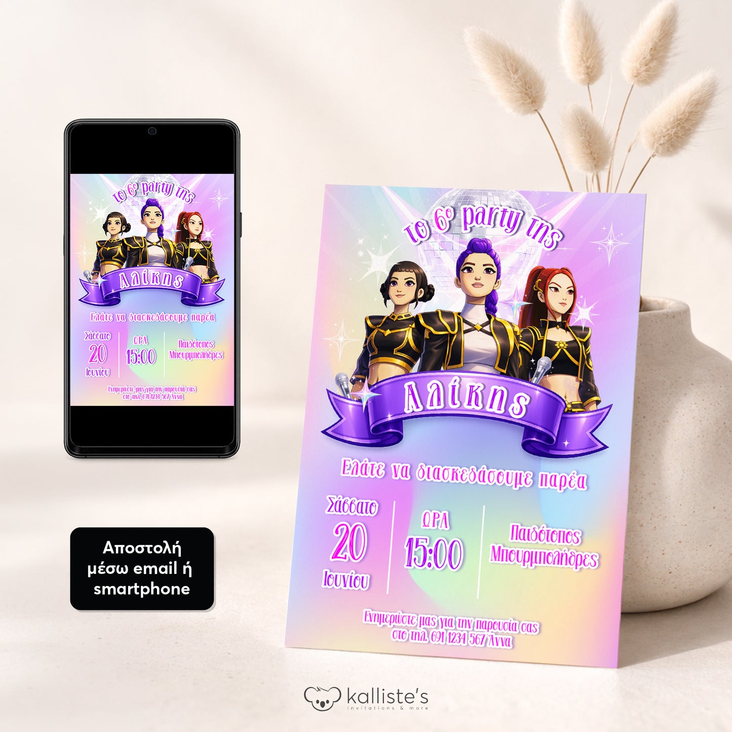 Editable K-Pop birthday invitation for girl, printable and mobile invite template